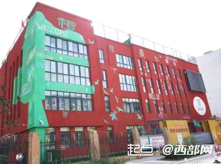 普惠園是什么意思(公立和普惠幼兒園區(qū)別)-圖1