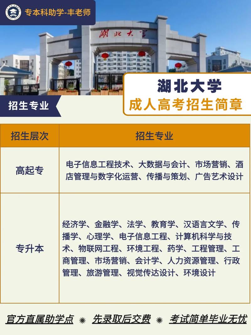 讀大專上什么專業(yè)好(男生學什么技術最吃香)-圖1