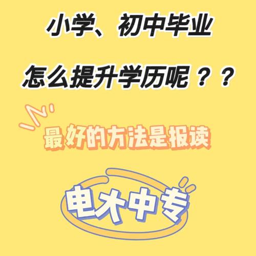 往屆生可以直接報名讀大專嗎？-圖1