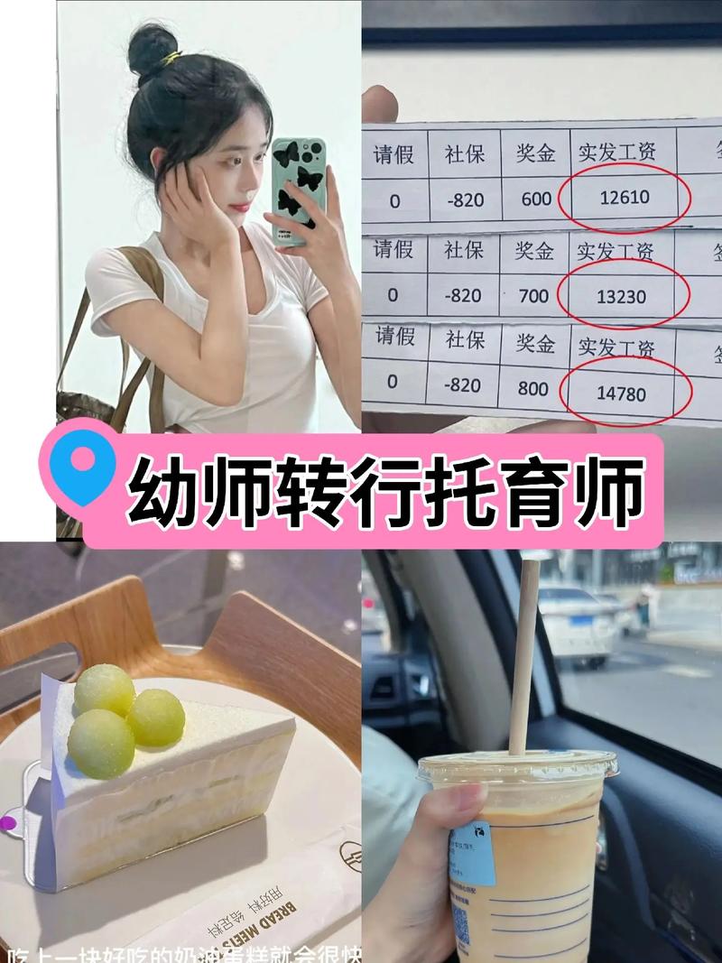 保育員能轉(zhuǎn)幼師嗎(年齡限制多少歲)-圖1