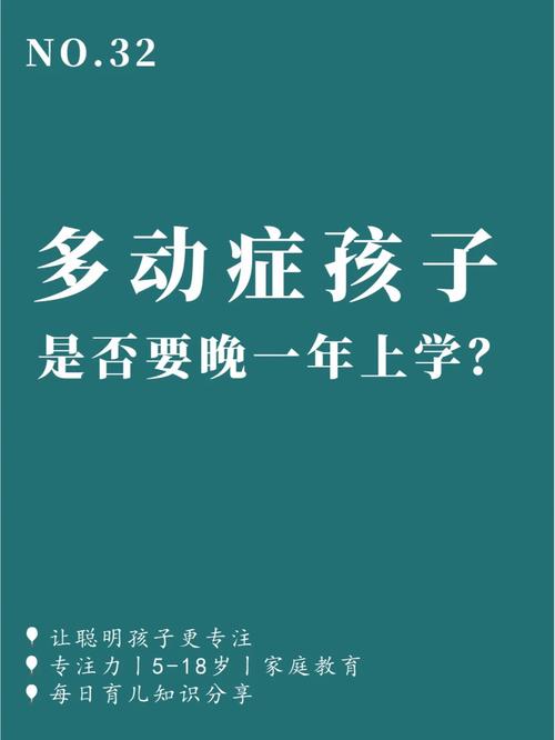 女孩晚一年上學(xué)的弊端-圖1