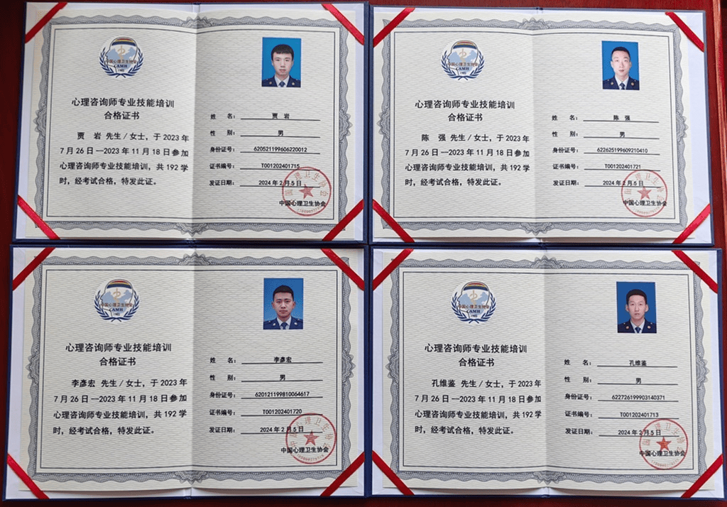 心理咨詢職業技能培訓證書含金量怎么樣？-圖1