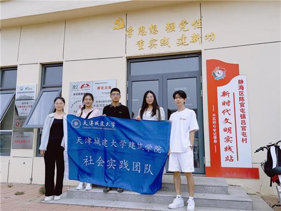 天津城建大學(xué)是一本嗎(張雪峰評(píng)天津城建大學(xué)考研)-圖1