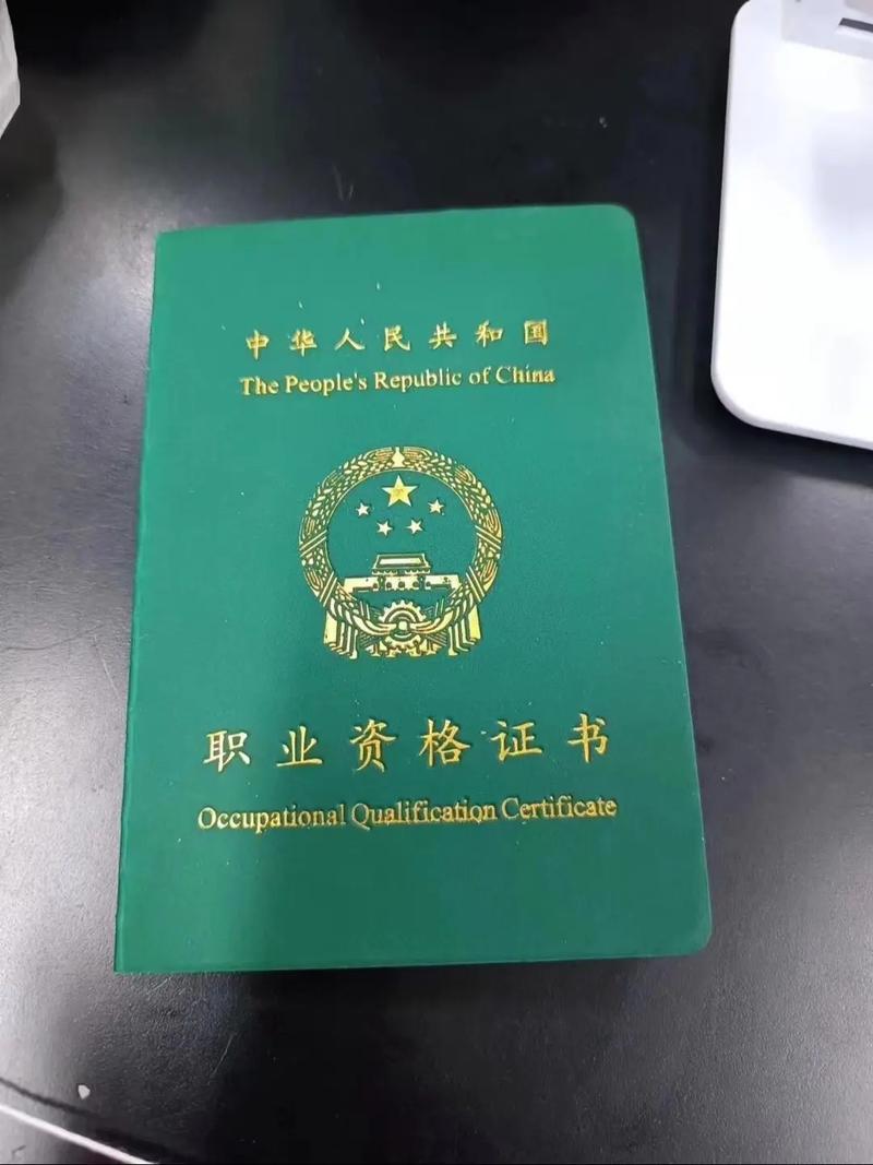 中控證怎么考多少費用(怎么考取需要什么學歷)-圖1