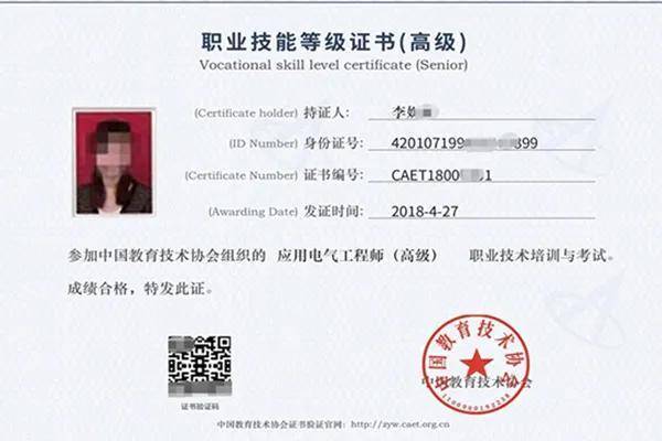 13個(gè)含金量較高的資格證書(shū)(目前什么證書(shū)含金量高)-圖1