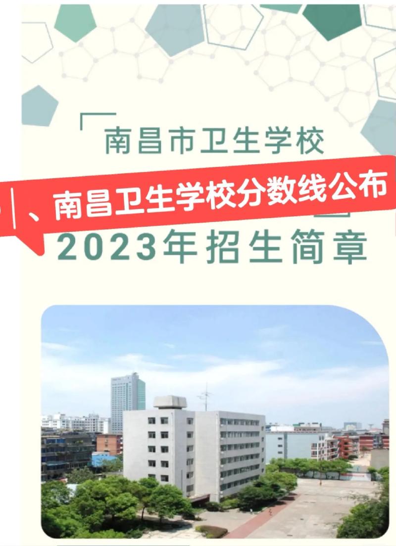 衛(wèi)校是什么學校 哪些專業(yè)吃香-圖1