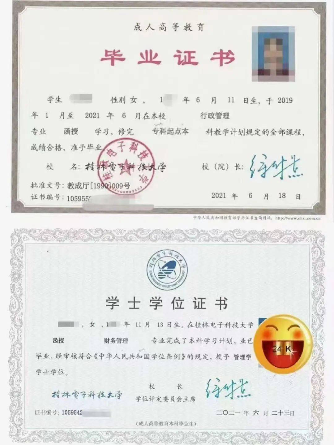 已有大專學歷想重新上大專怎么辦？-圖1