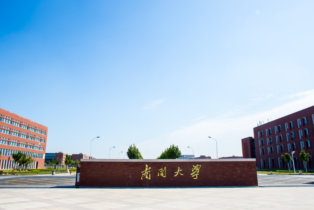 本科是大學(xué)嗎-圖1