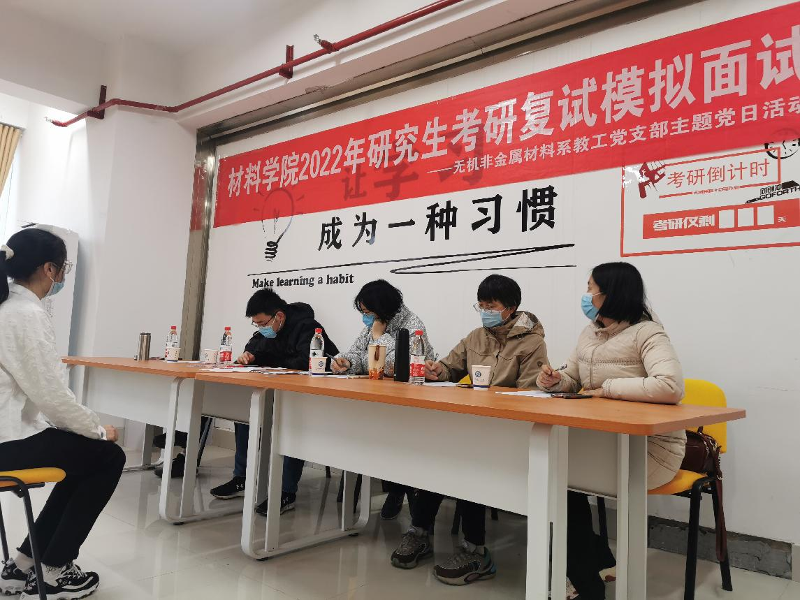 考研復試黨員有優勢嗎-圖1