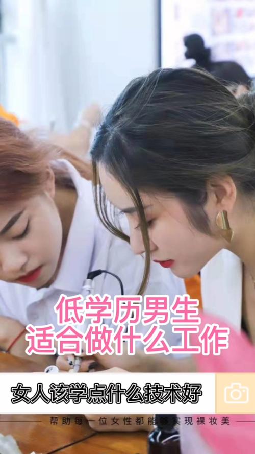 低學(xué)歷男生做什么工作(適合一個(gè)人干的自由職業(yè))-圖1