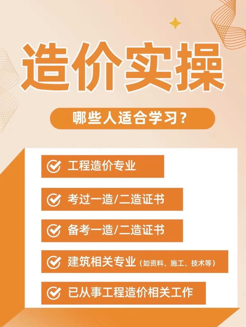 工程造價專業適合女生學嗎-圖1