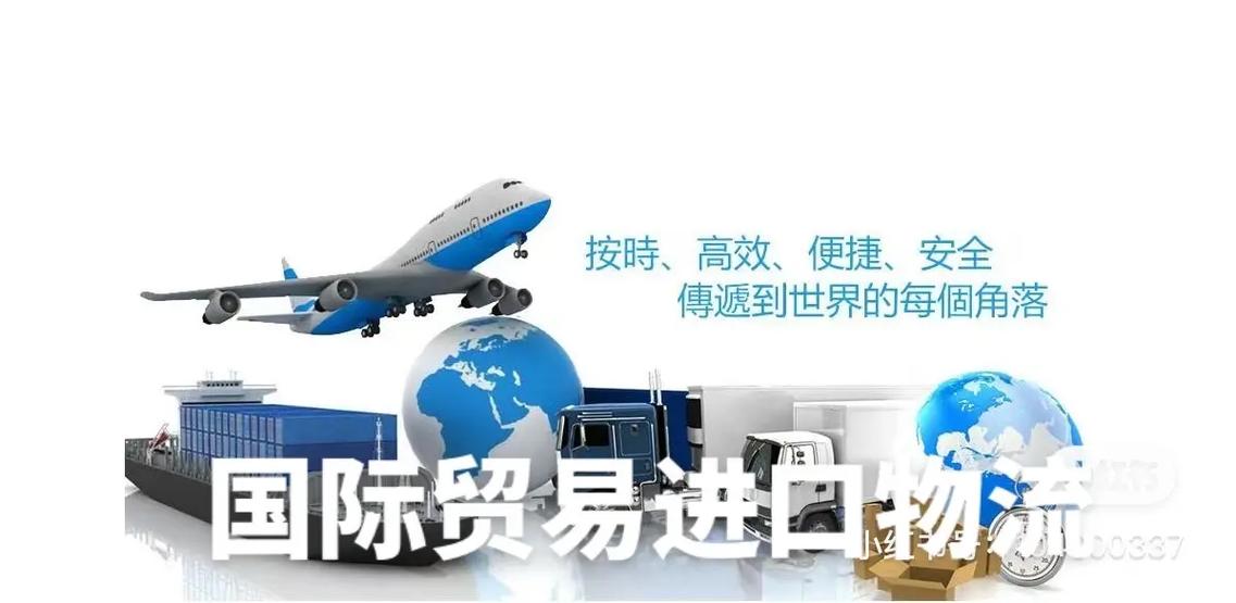 國際貿(mào)易是做什么的-圖1
