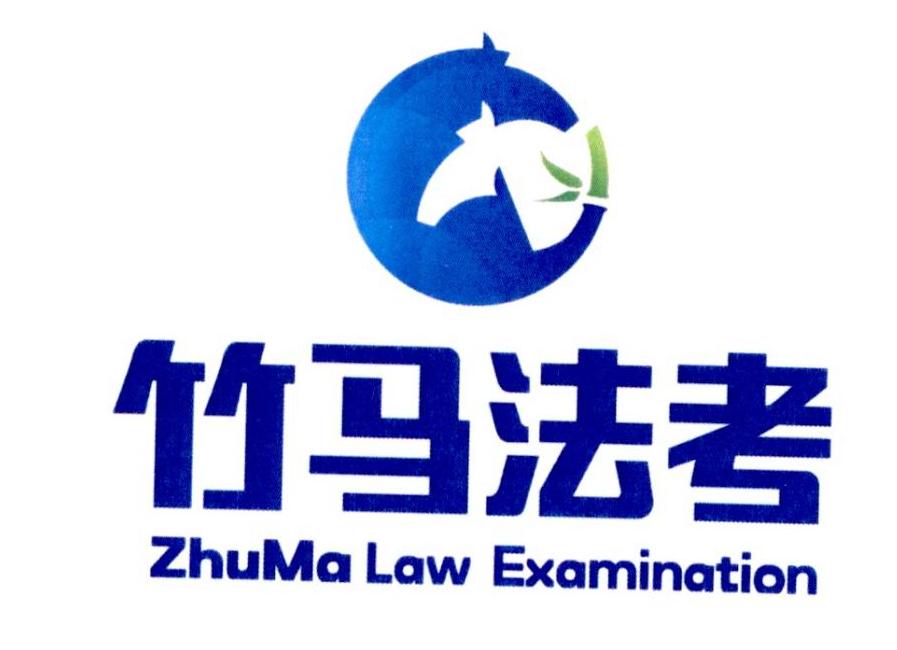 司法考試哪家機(jī)構(gòu)最好-圖1