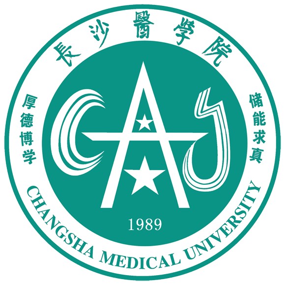 湖南大學(xué)收編長(zhǎng)沙醫(yī)學(xué)院-圖1