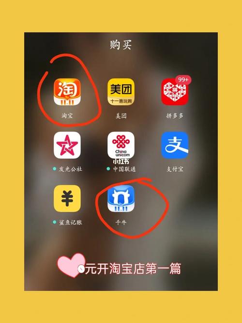 0元開(kāi)網(wǎng)店有哪些平臺(tái)-圖1