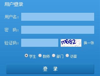廈門大學(xué)教務(wù)系統(tǒng)登錄入口jw.xmu.edu.cn-圖1