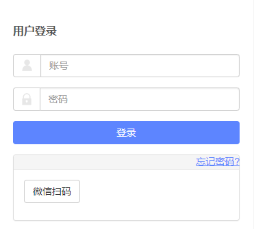 安徽工程大學教務系統學生入口www.ahpu.edu.cn-圖1