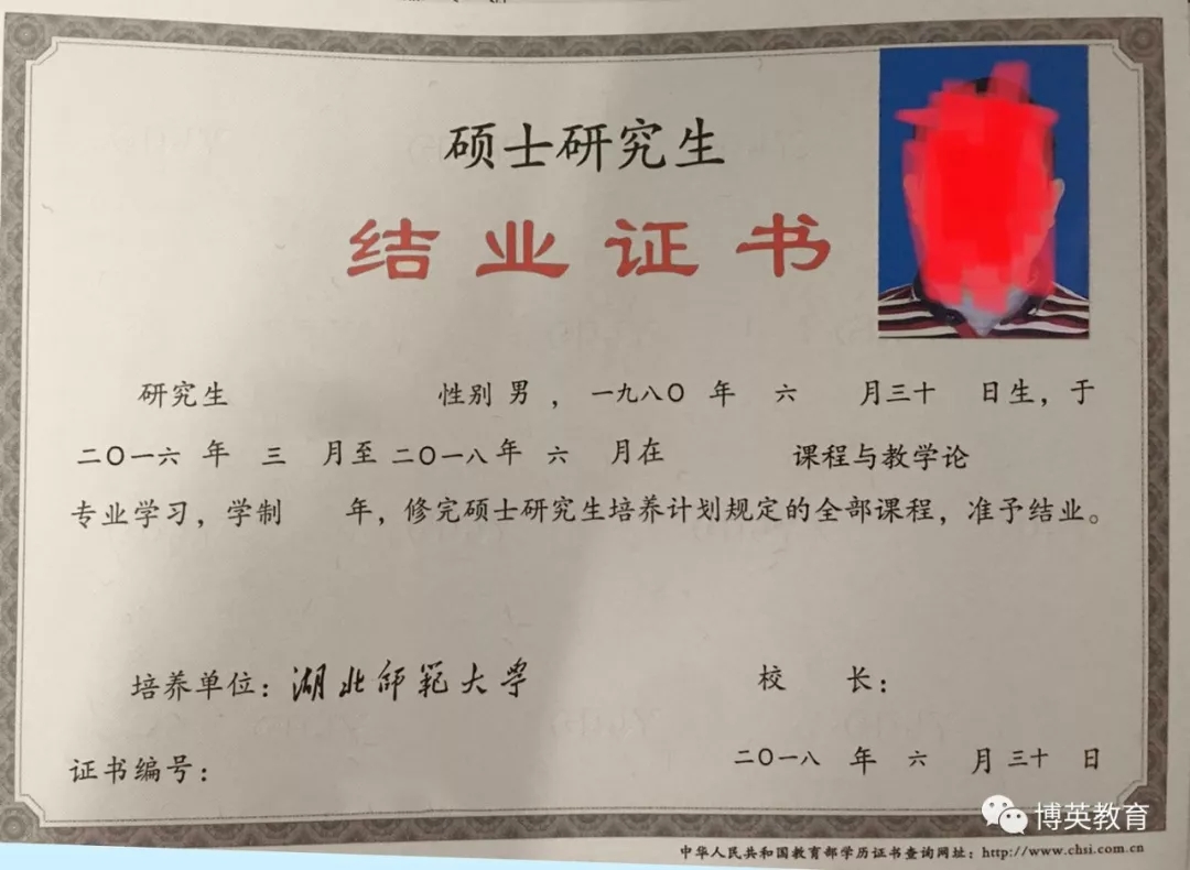 本科結(jié)業(yè)生可以報(bào)考研究生嗎-圖1