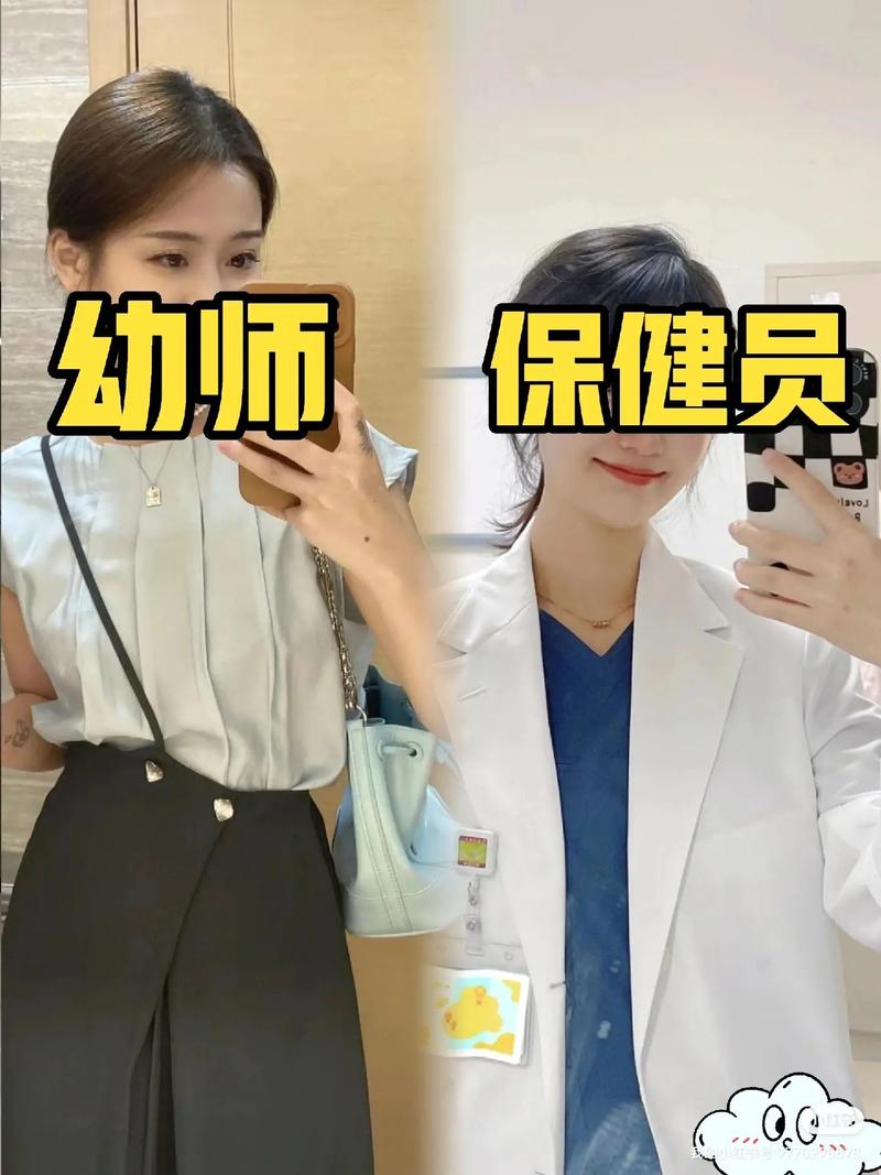 護士和幼師哪個好-圖1