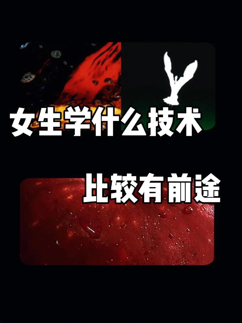 學什么技術(shù)有前途啊-圖1