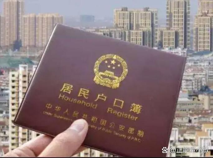 上學(xué)遷戶口是個天坑-圖1