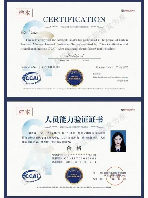 無學(xué)歷可以考的證書-圖1