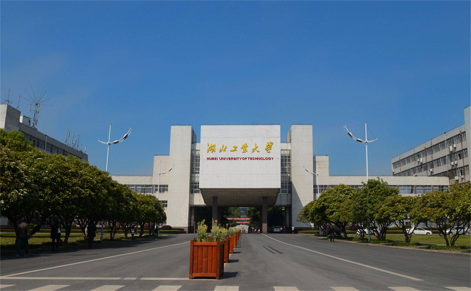 湖北工業(yè)大學(xué)在哪里-圖1