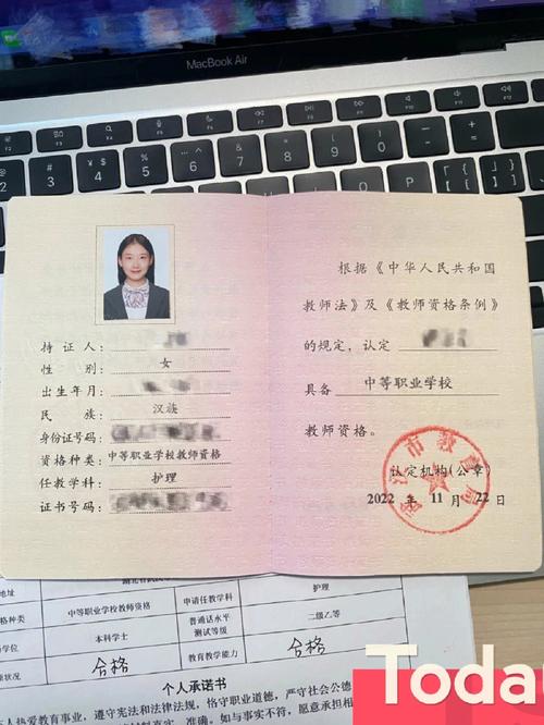 為啥大家都不考中職教資-圖1
