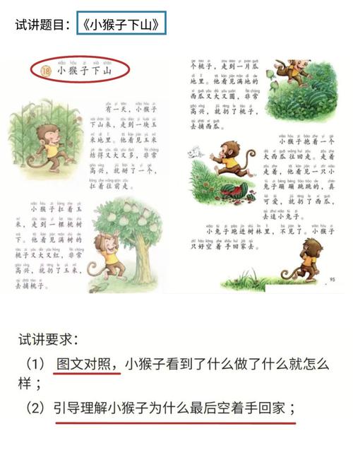 教資面試題庫全國統(tǒng)一嗎 每個省的考試題一樣嗎-圖1