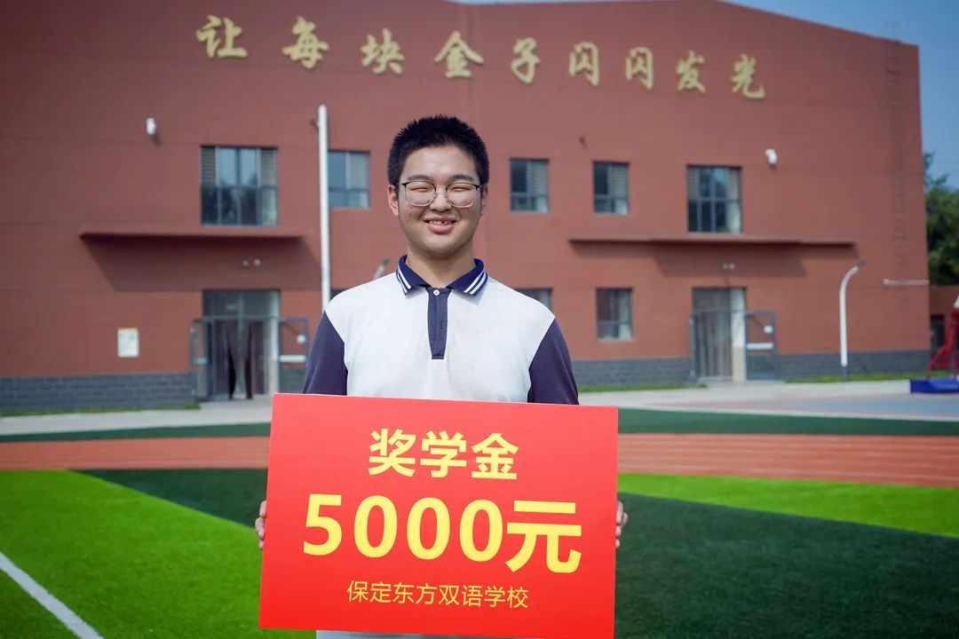 高中有獎(jiǎng)學(xué)金嗎-圖1