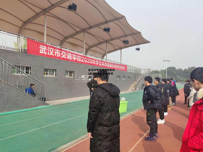 武漢軌道交通職業(yè)中專學(xué)校怎么樣-圖1