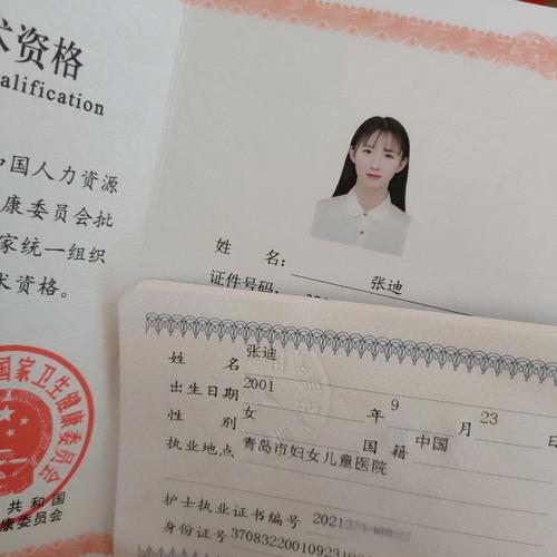 助產(chǎn)士證報(bào)考條件-圖1