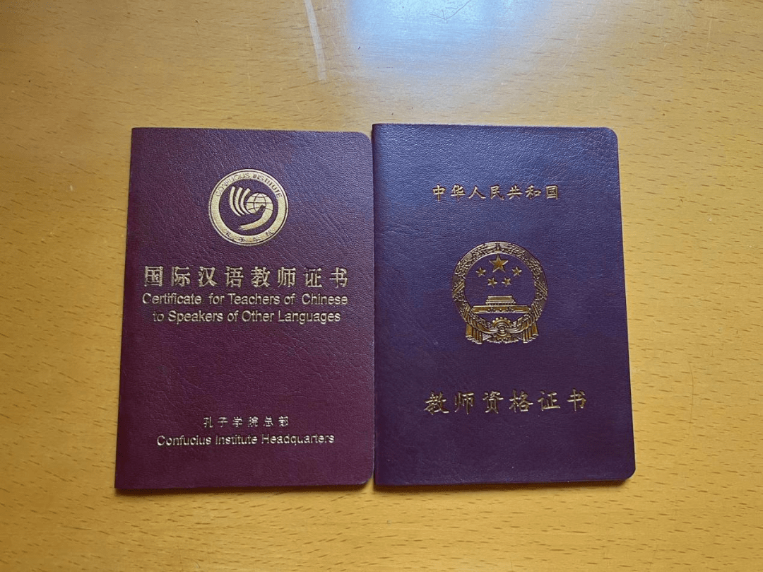 支教需要教師資格證嗎-圖1