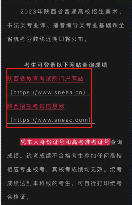 聯(lián)考的成績(jī)決定著什么？如何提高？-圖1