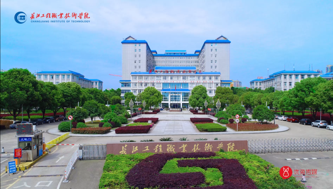 長江大學(xué)工程技術(shù)學(xué)院-圖1