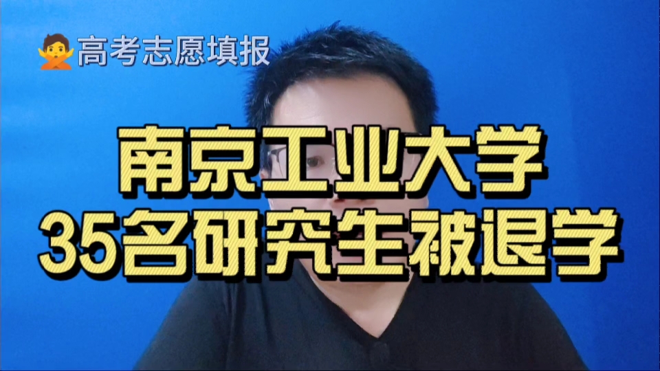 研究生退學的后果-圖1