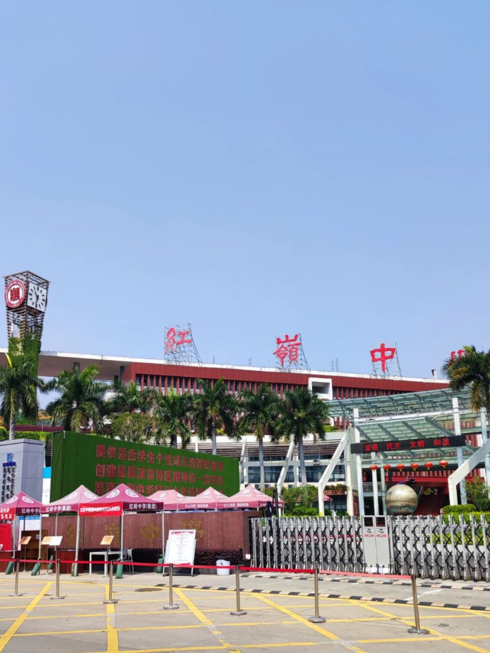 深圳紅嶺中學(xué)排名第幾-圖1