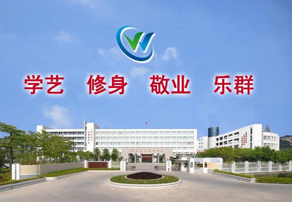 澄海職業(yè)技術(shù)學校-圖1