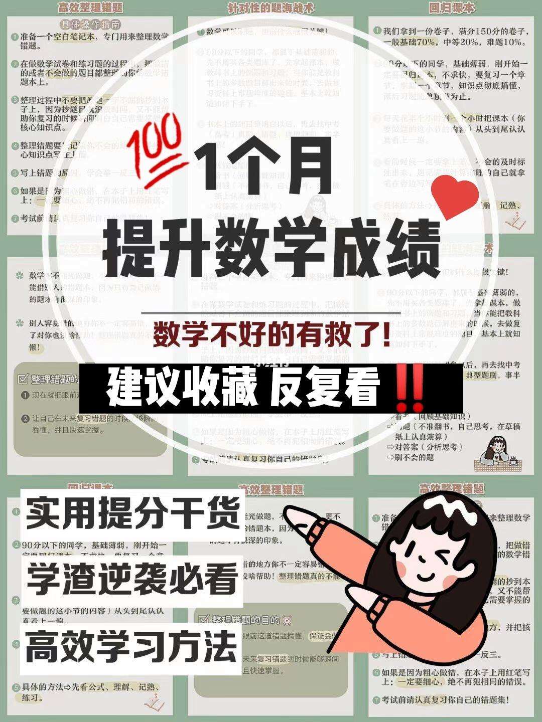 崔宇教授的課能提升成績(jī)嗎-圖1