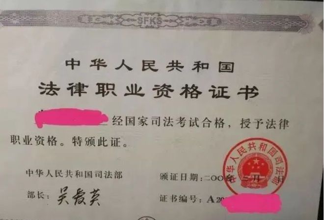 報(bào)考律師資格證需要哪些條件-圖1