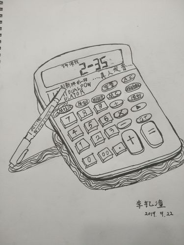 2024美術(shù)綜合分計算器-圖1