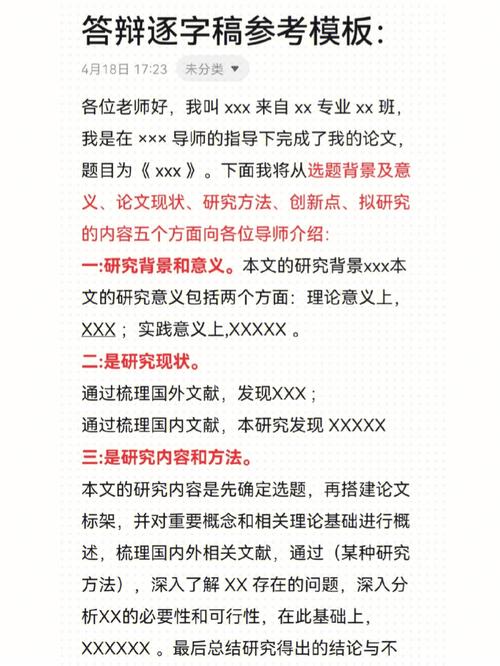 專科答辯是每個(gè)人都要答嗎-圖1