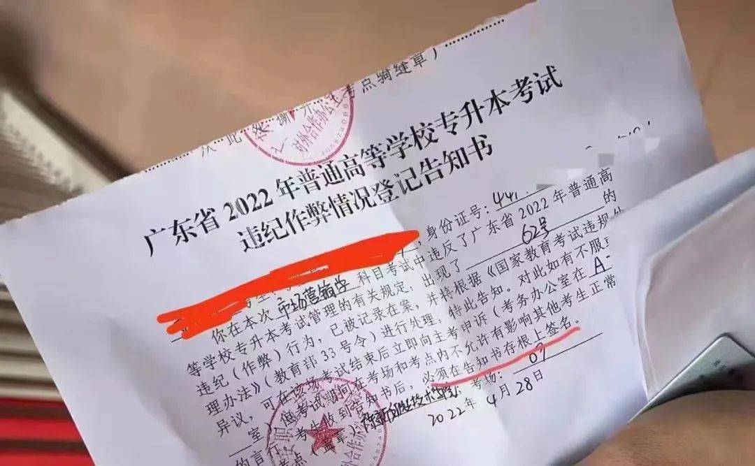 考試違規(guī)一定會(huì)當(dāng)場簽字嗎 考試被記違規(guī)自己知道嗎-圖1