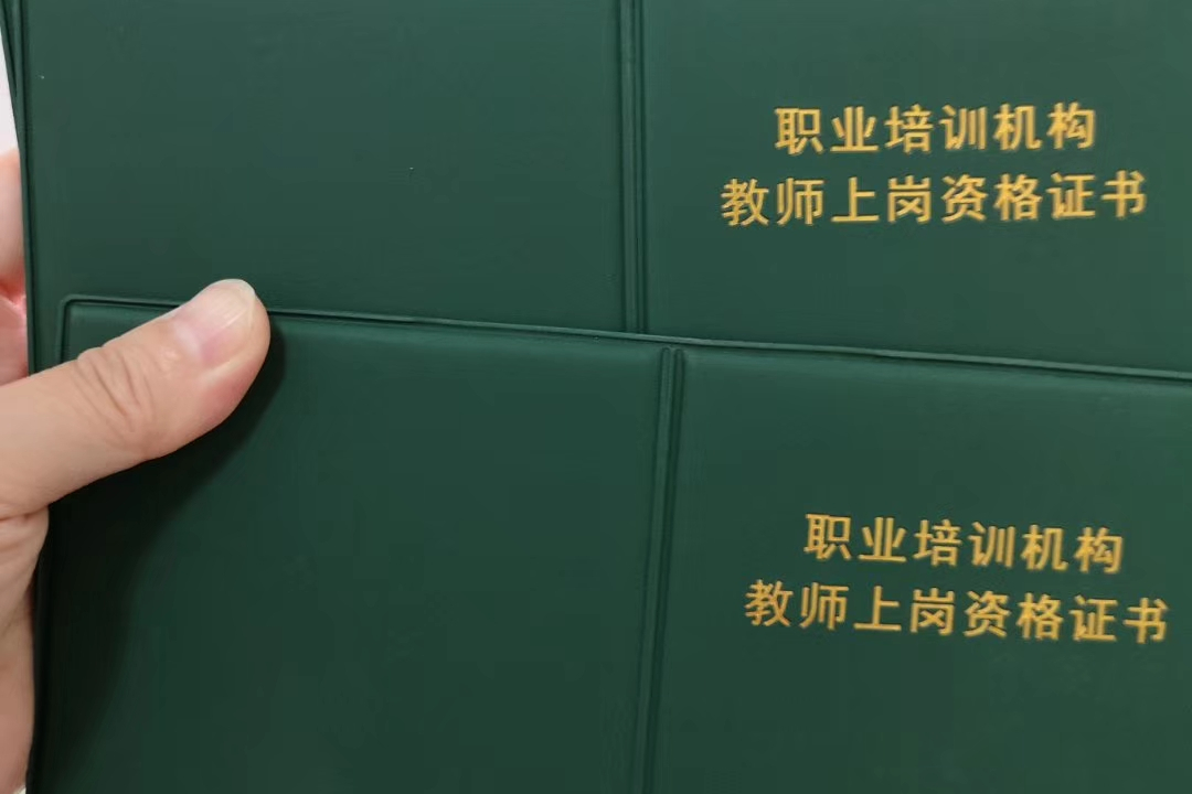 文秘專業(yè)可以考教師資格證嗎-圖1