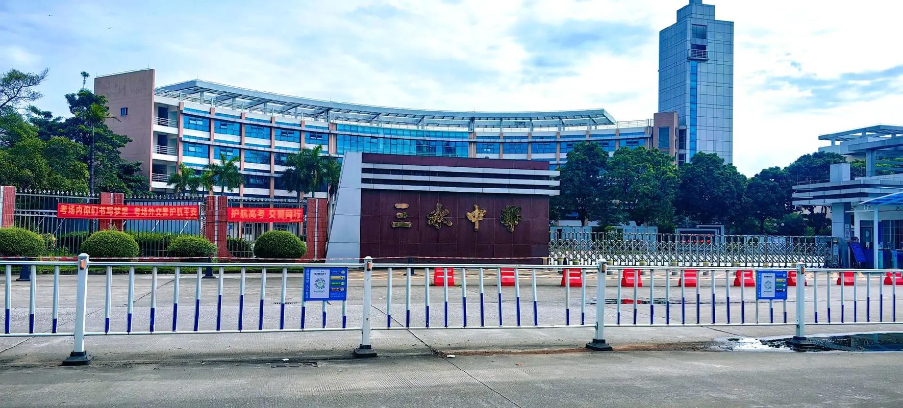 佛山三水最好的私立學校有哪些？如何選擇？-圖1