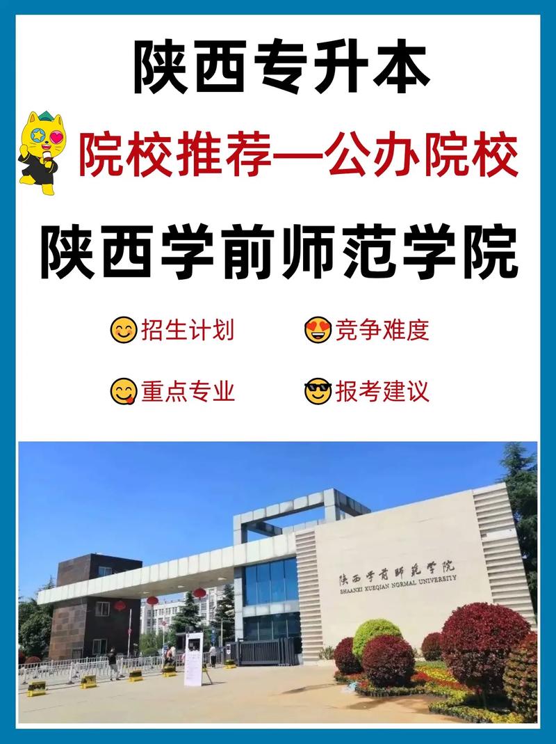 幼師專(zhuān)業(yè)比較好的大專(zhuān)學(xué)校有哪些？如何選擇？-圖1