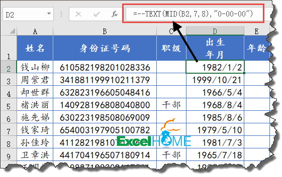 沒有證書編號(hào)用身份證怎么查安全員證-圖1