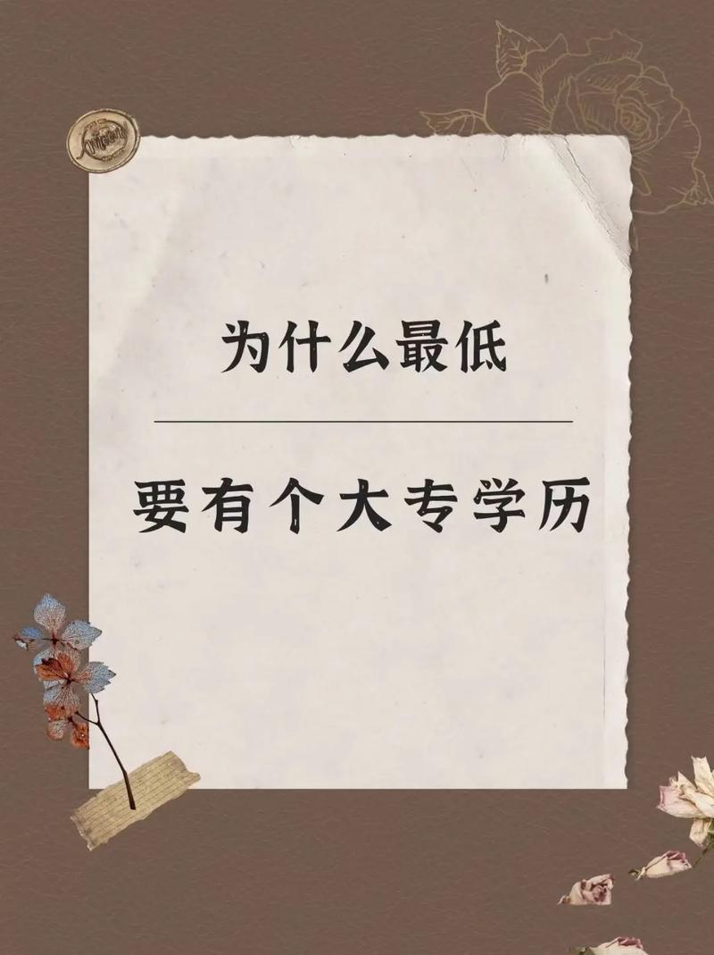 自考大專有用嗎？-圖1