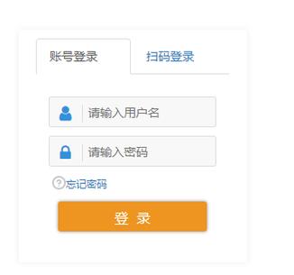 粵教翔云廣東省教育云服務(wù)平臺登錄入口（附網(wǎng)址+流程）-圖1