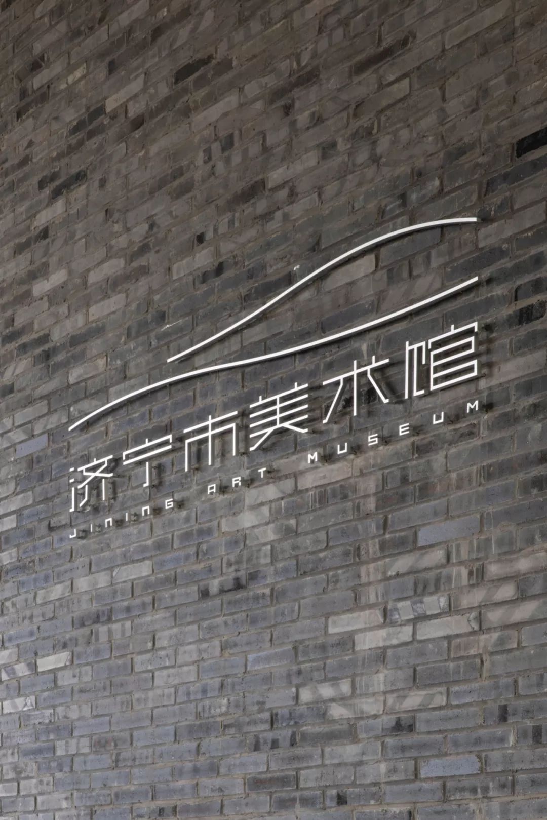 濟(jì)寧市學(xué)校安全教育平臺(tái)登陸網(wǎng)址（附入口+流程）-圖1